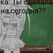 Хули Ты Палишь Бля