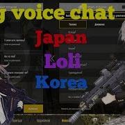 How To Change Voice In Chat Pubg Mobile Как Поменять Голос В Чате В Пабг Мобайл