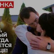 Фиктивная Жена Для Олигарха Продолжение