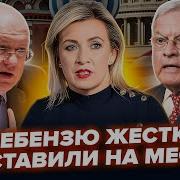 Это Что За Хрень