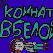 Голос Чарли Келвина Из The Henry Stickmin Collection