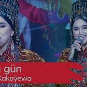 Zuleyha Kakayewa Toy Bu Gun