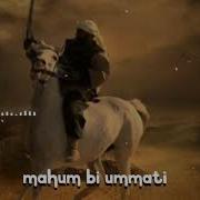 Нашид أه ل ل و ه ـن
