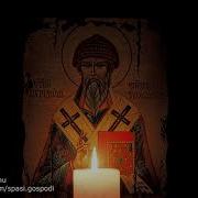 Молитва Помощь В Работе