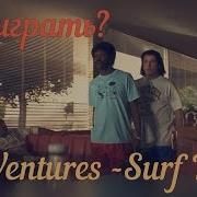 Криминальное Чтиво Электрогитара
