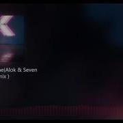 Tema Far High Alone Alok Seven Remix К