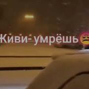 Кури Умрёшь Пей Умрёшь Meme Gacha Life