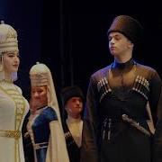 Карачаевская Музыка Тюз Тепсеу