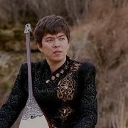 Ауылда Той Басталды Скачать