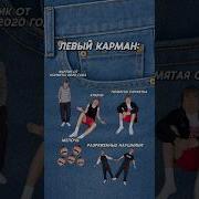 Приколы Из Тикток