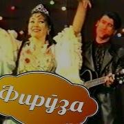 Гр Бахт Бахтиёр Иброхимов Фируза