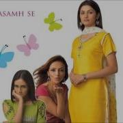 Kasamh Se Ost 2