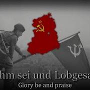 Ussr Anthem German