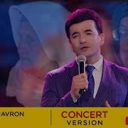 Shahzodi Davron Modar 2020 Шахзоди Даврон Модар 2020