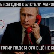 Всё Было