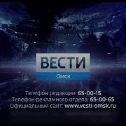 Переход С Гтрк Иртыш На Россию 1 21 08 2013