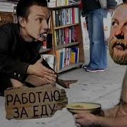 Истории От Пахома