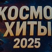 Al Легион Битва За Душу