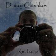 Dmitry Glushkov Kind Song