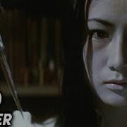 Evil Of Dracula 1974