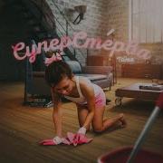 T1One Туда Prod By Mike Key