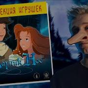 Игра Карлик Нос На Андроид