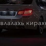 Дуьне Вайшиммо Ца Диъняхь Цхьана