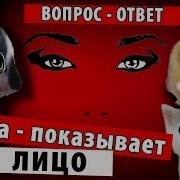 Эй Малыш А Ну Ка Ответь