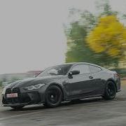 Я Не Улыбаюсь Redline Remix