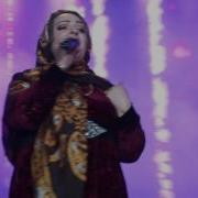 Саният Рабаданова Салам Алейкум