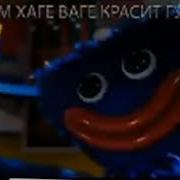 Зачем Хаги Ваги Красит Губы Он Чта Пидарас