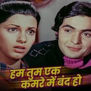 Shailendra Singh Hum Tum Ek Kamre Mein