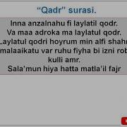 Qadr Kechasi O Qiladigan Duolar