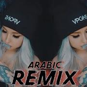 New Tiktok Trend Remix 2023 Arabic Remix Bass Boosted Arabic Viral Song