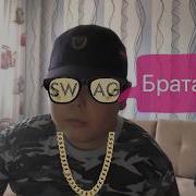 Сурак Жауап Bloger Arsen