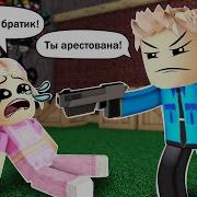 Младшая Сестра Глупою Была