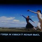 Старт Вещания Канал Беларусь 3