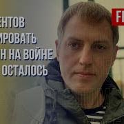 Владимир Осечкин Карточный Домик Кремля