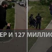 Драка Человечек