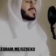 Энг Чиройли Фотиха Сураси
