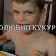 Я Очень Люблю Свою Маму