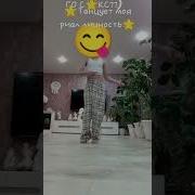 Кинчара Бим Бим Бим Бим