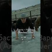 Музыка Из Сериала Турбо