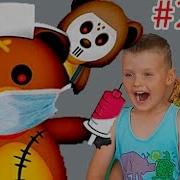 Злые Страшные Мишки Захватили Мотель Мишка Без Глаза Пугает Нас Ночью Страшилки Злые Страшные Мишки