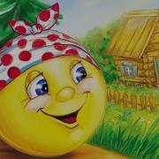 Пасхальный Колобок Без Слов
