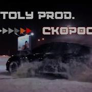 Anatoly Prod