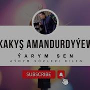 Kakyş Amandurdyýew Ýarym Sen