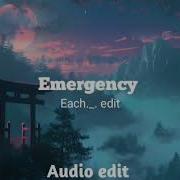 Emergency 911 Audio Edit