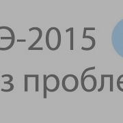 Егэ По Математике Решение Задания Егэ По Математике B1 323517