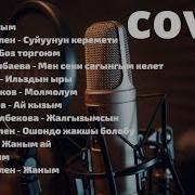 Cover Кыргызча